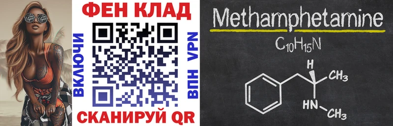 АМФ VHQ  Большой Камень 