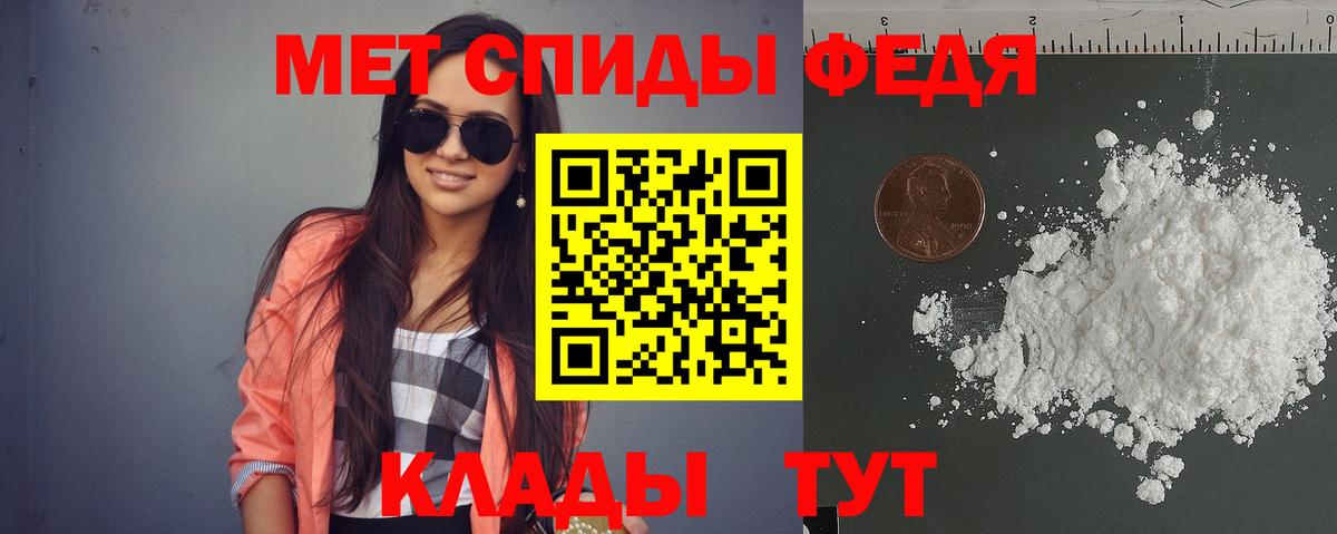 Амфетамин Premium Большой Камень