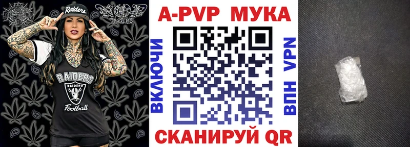 Alfa_PVP VHQ  ОМГ ОМГ вход  Большой Камень 