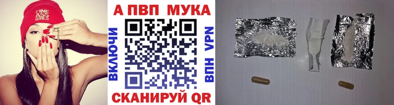 А ПВП СК Большой Камень