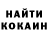 КОКАИН Колумбийский liedeman