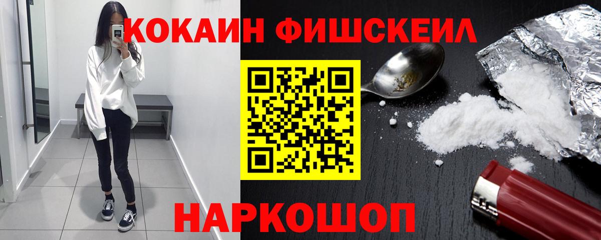 Кокаин Эквадор Большой Камень