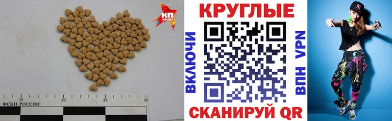 ЭКСТАЗИ 280мг  MEGA ТОР  Большой Камень  купить  цена 