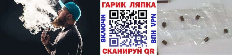 ГАШ Cannabis  купить наркотик  Большой Камень 