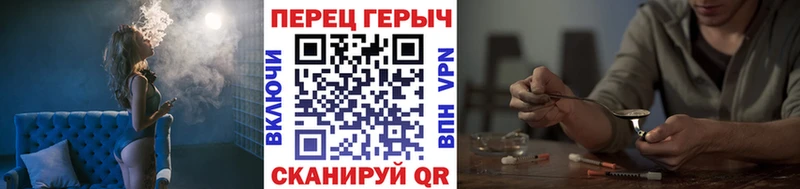 Героин гречка  Большой Камень 