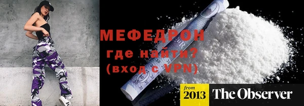 кокаин VHQ Арсеньев