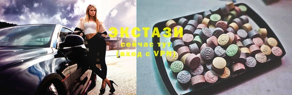 COCAINE Алексин