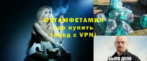 мет Алзамай