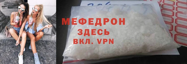 марихуана Армянск