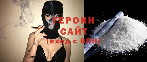 COCAINE Алексин