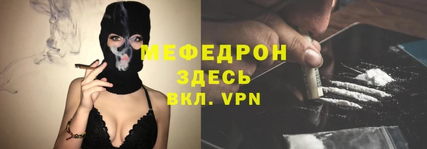 марихуана Армянск