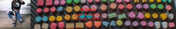 кокаин VHQ Арсеньев