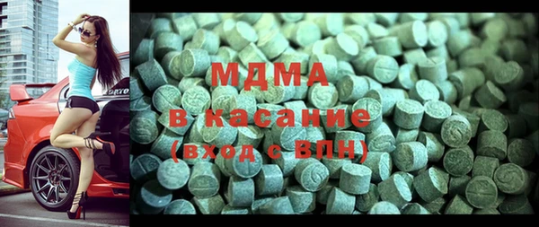марихуана Армянск
