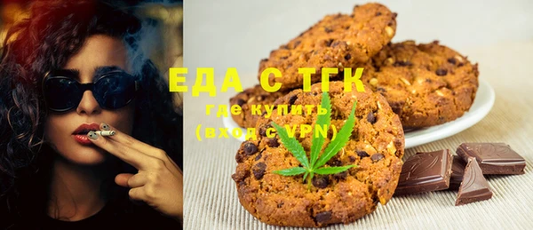 COCAINE Алексин