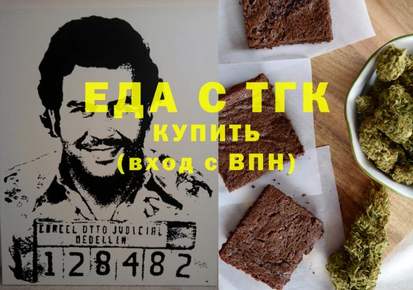 кокаин VHQ Арсеньев