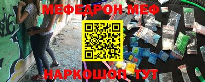 хмурый Шебекино