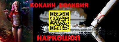 прущие крисы Шелехов
