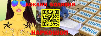 прущие крисы Шелехов
