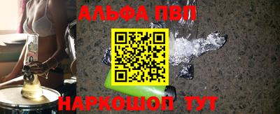 прущие крисы Шелехов