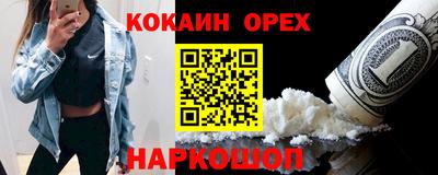прущие крисы Шелехов