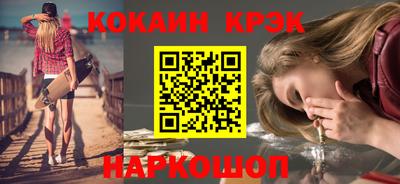 прущие крисы Шелехов