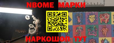 прущие крисы Шелехов