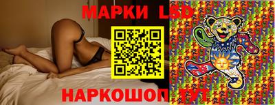 прущие крисы Шелехов