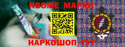 хмурый Шебекино