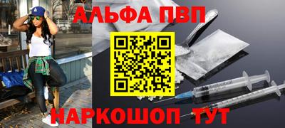 хмурый Шебекино