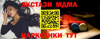 прущие крисы Шелехов