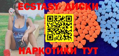 Альфа ПВП Шахты