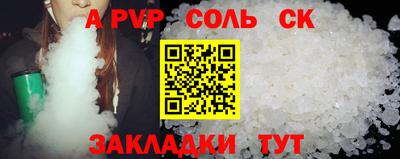 Альфа ПВП Шахты