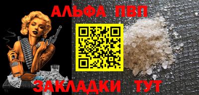 хмурый Шебекино