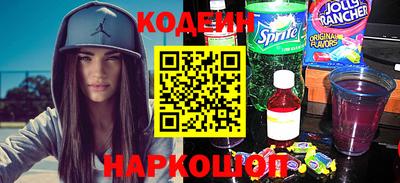 Альфа ПВП Шахты