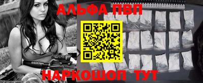 прущие крисы Шелехов