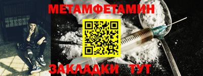 хмурый Шебекино