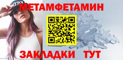 прущие крисы Шелехов