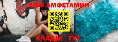 прущие крисы Шелехов