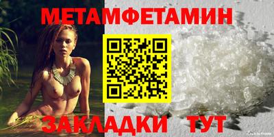 Альфа ПВП Шахты