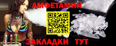 хмурый Шебекино