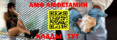 прущие крисы Шелехов