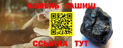 прущие крисы Шелехов