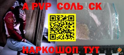хмурый Шебекино