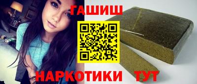 прущие крисы Шелехов