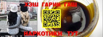 прущие крисы Шелехов