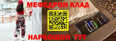 хмурый Шебекино