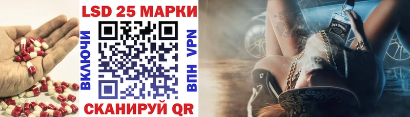 mega маркетплейс  Большой Камень  сайты даркнета телеграм  Лсд 25 экстази кислота 