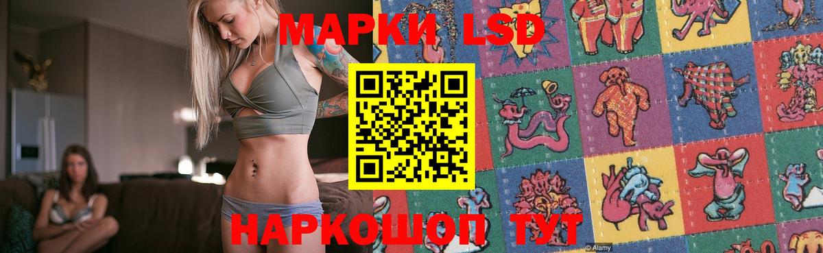 LSD-25 экстази кислота Большой Камень