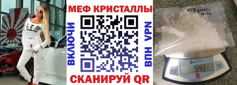 Мефедрон мука  Большой Камень 