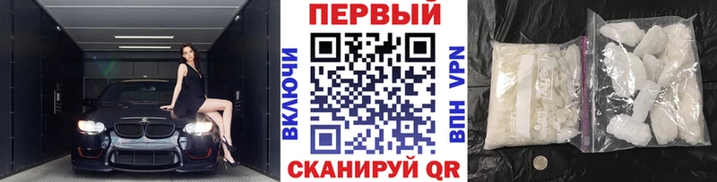 МЕТАМФЕТАМИН винт  shop телеграм  Большой Камень  наркошоп 